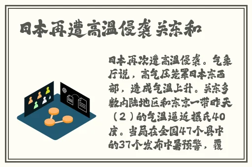 久久人人爽人人爽人人AV京东热